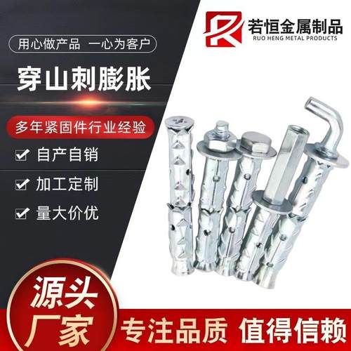 穿山刺膨胀丝空心砖膨胀丝膨胀锚栓 膨胀丝空心砖专业膨胀丝