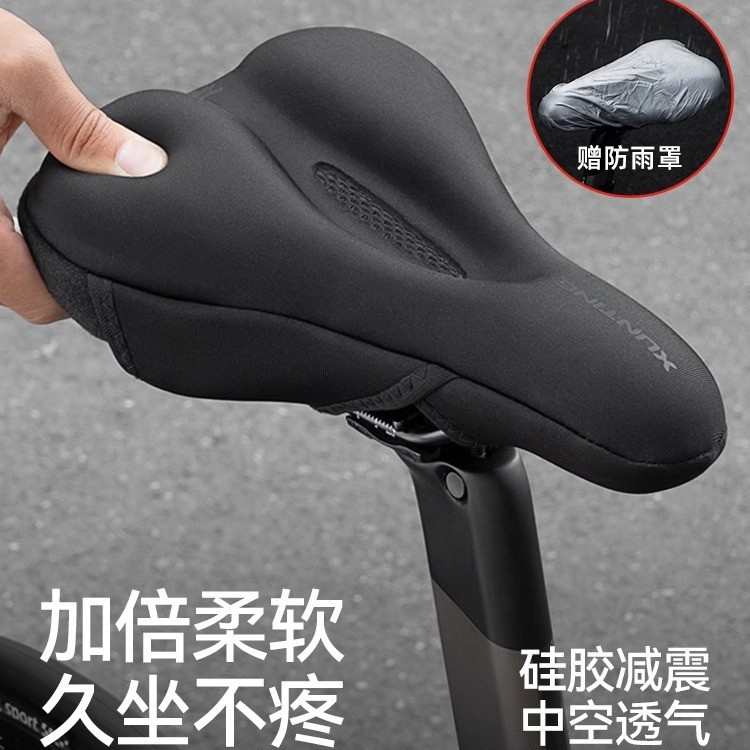 山地车3D坐垫套自行车坐垫单车加厚硅胶海绵座垫软鞍装备配件座套