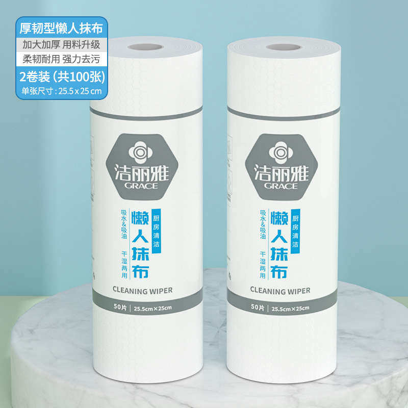 性1次87n干湿纸—两用用纸懒人洗碗清洁布抹布厨房厨房