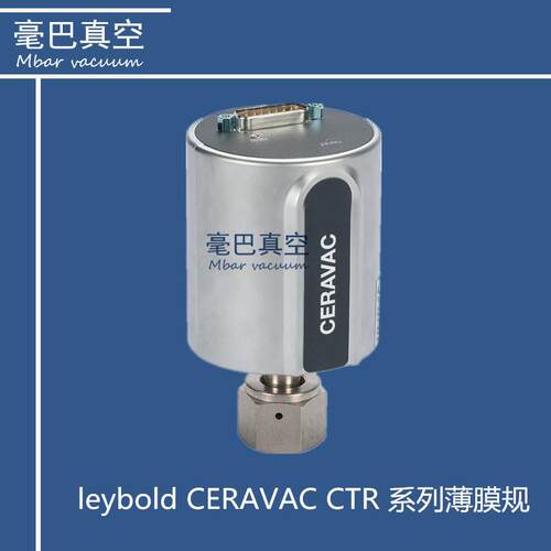 leybold CERAVAC CTR 系列薄膜规 CTR100N CTR101N