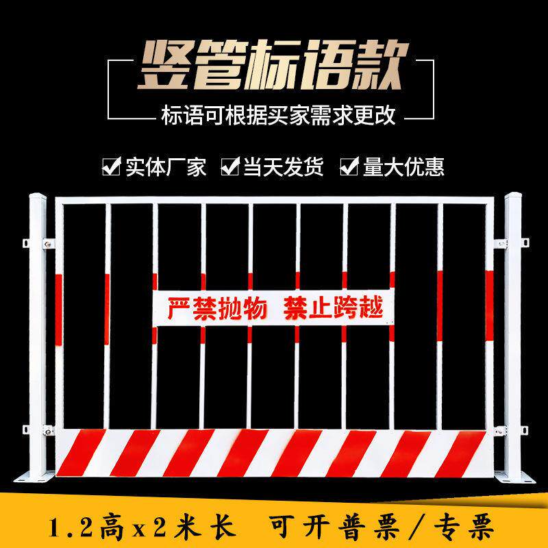 建筑工程施工工地临时防护栏临边基坑护栏网安全马路围栏网隔离栏