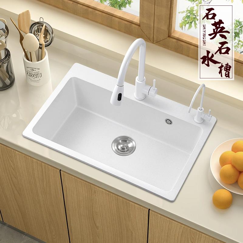 石英石白色水槽大单水槽台上台下水槽套餐