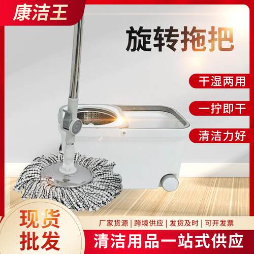旋转拖把免手洗2024新款家用一拖净水桶一体墩布桶甩干拖地桶拖布