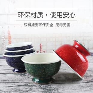 加厚搪瓷碗米饭碗汤碗喝粥碗面碗防烫老式高脚碗珐琅瓷复古铁大碗