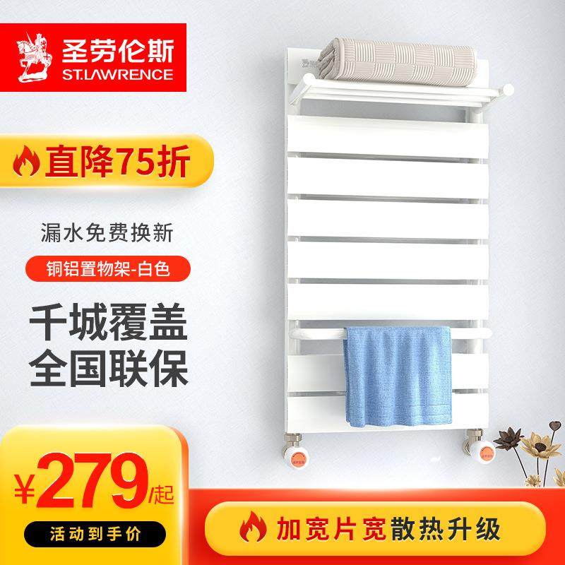 卫生间小背篓暖气片家用集中供暖铜铝复合散热片壁挂式供热卫