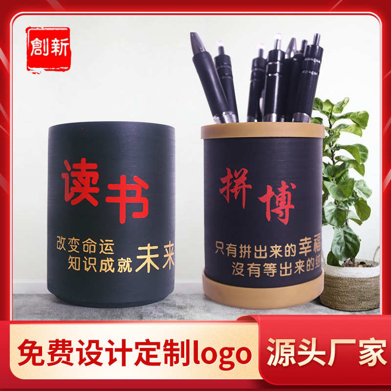 创意笔筒 活性炭笔筒励志 办公室收纳多功能学生手笔收纳笔筒批发