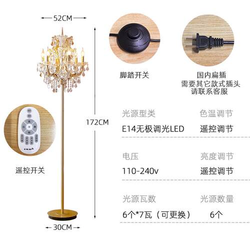 正品轻落地灯水晶ins奢华客计厅地埋灯酒店口卧室设师美式出欧式