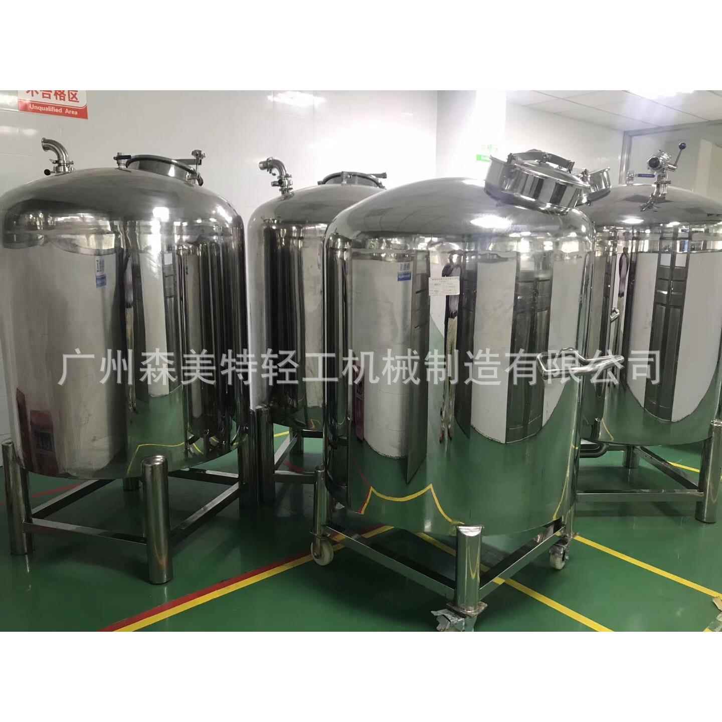 500L密封压力储罐膨胀罐压力型储罐不锈钢香水贮存罐
