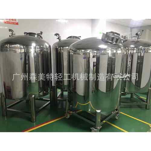 500L密封压力储罐 膨胀罐 压力型储罐 不锈钢香水贮存罐