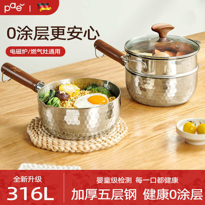 日式宝宝辅食锅316不锈钢雪平锅无涂层小奶锅家用泡面麦饭石奶锅