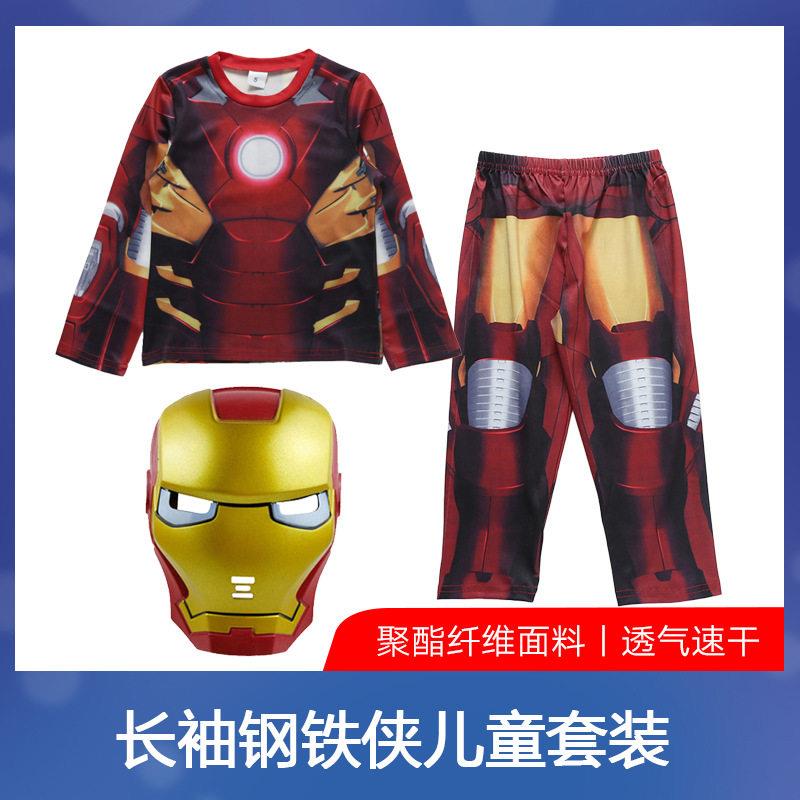 漫威超级英雄钢铁侠儿童衣服长袖套装cos男孩表演出聚会服饰帅气