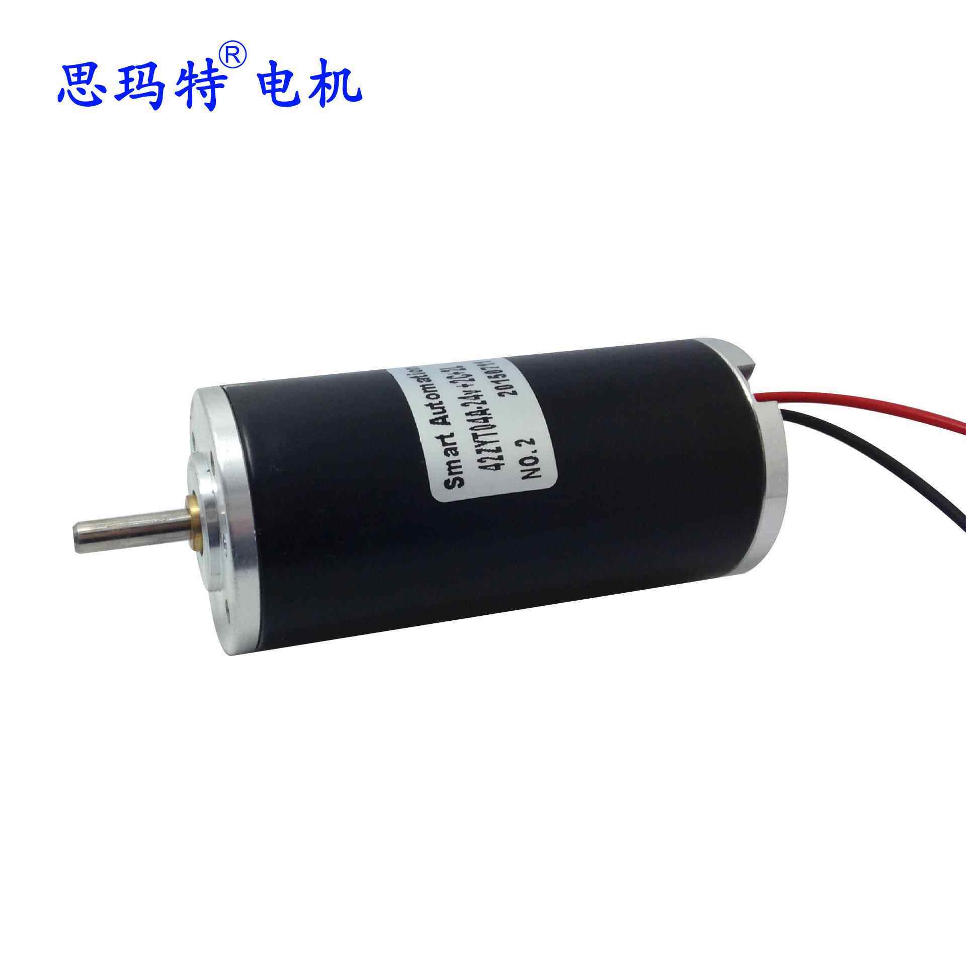 42ZYT04A 高扭矩直流有刷电机 12v 24v 25w 3350rpm, 70mNm