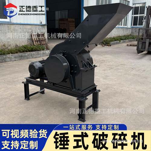 锤式破碎机现货厂家直发破碎石灰石石膏煤破碎比大粒度均匀碎石机