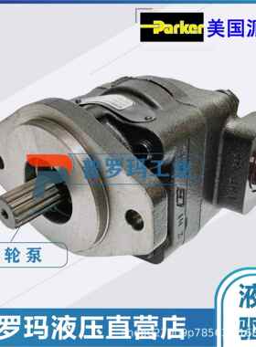 PARKER双联齿轮泵PGP517B0230AD1H3NL3L2S-511A0110XL2L1B1B1