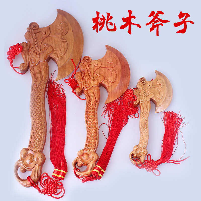 龙头桃木斧木雕挂件精品摆饰木质礼品桃木工艺品大量批发厂家直销,家居饰品,木雕,淘宝优惠券,粉丝福利购,淘宝优惠卷