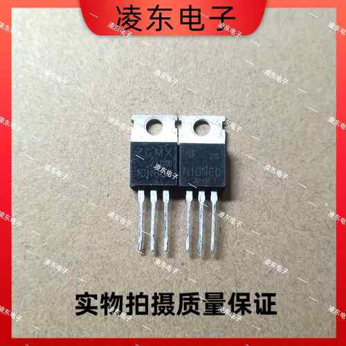 10N60国产拆机场效电晶体MOS管600V 10A【电动车充电器专用
