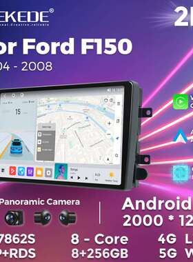 适用于FordF1502004-2008福特F150多款通装安卓大屏车载导航仪