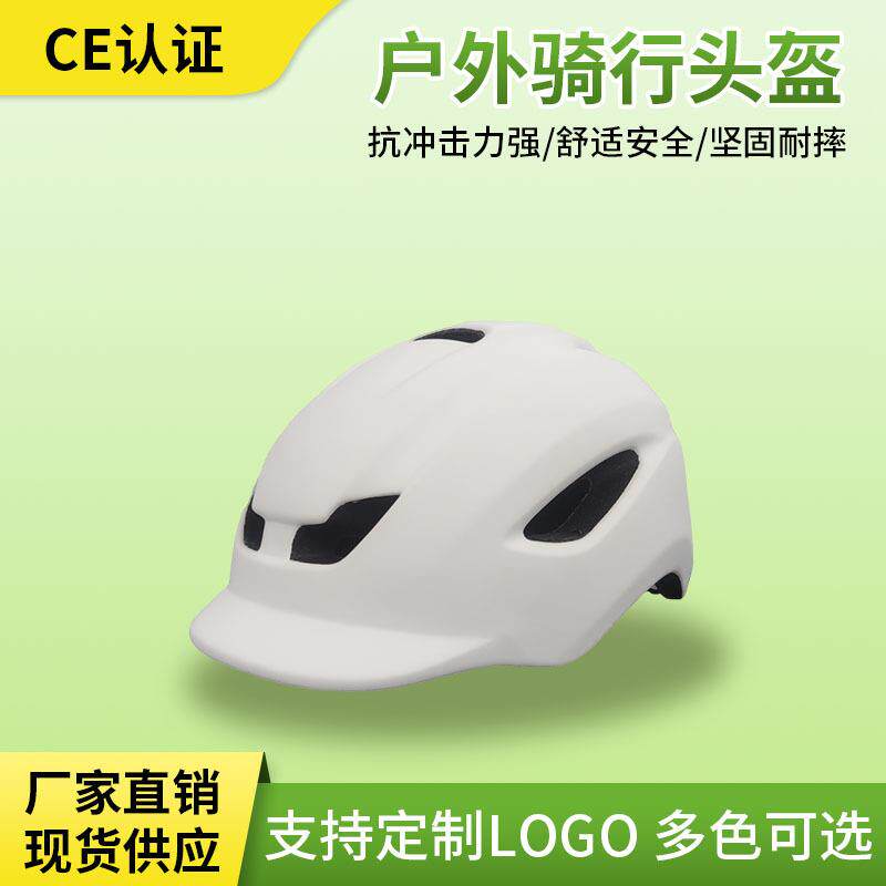 成人自行车头盔男青少年公路车山地车户外一体成型儿童骑行头盔女
