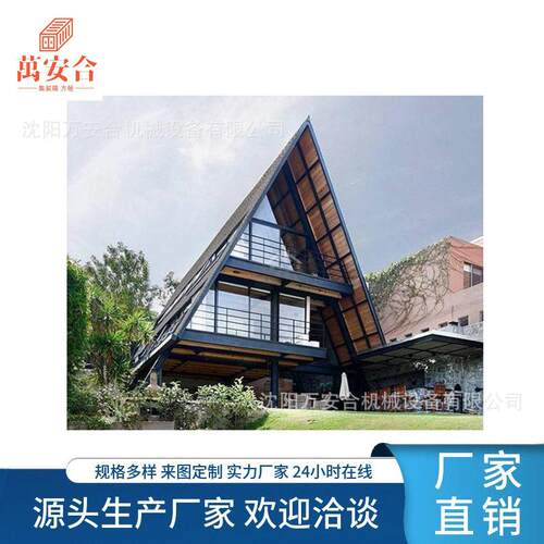 预制集装箱 创意街区房屋 网红小镇民宿餐厅酒店商铺三角屋户外