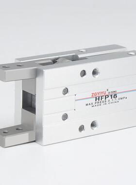 HFP16平行型气动手指气缸HFP10/16HFP20/25/32气动夹爪机械手