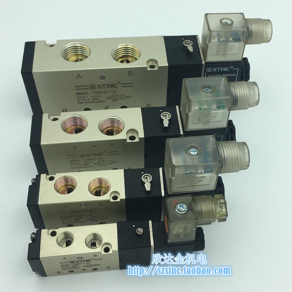 TG2521-08电磁阀STNC索诺天工气动TG2531-10 TG2511-06 TG2541-15