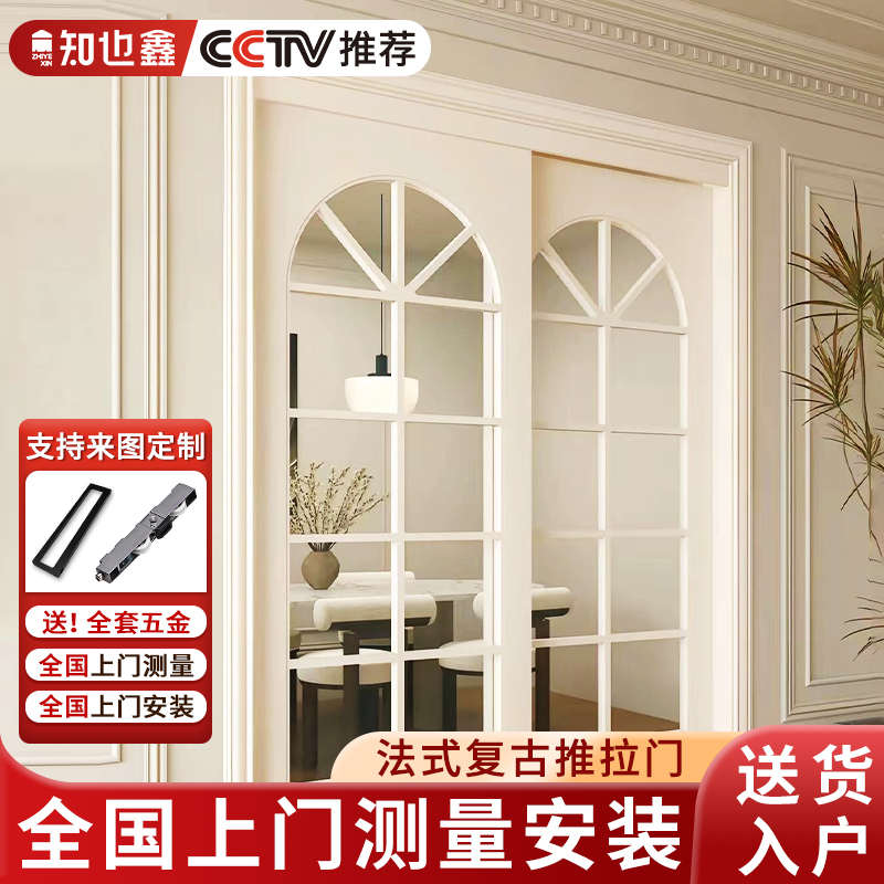 法式复古推拉门三联动复古门折叠门玻璃门移门卫生间阳台客厅定制
