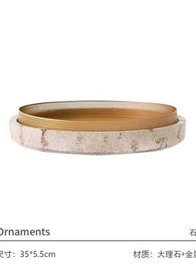 简约现代样板间客厅餐桌茶几蜡烛台摆件组合果盘售楼处软装饰品