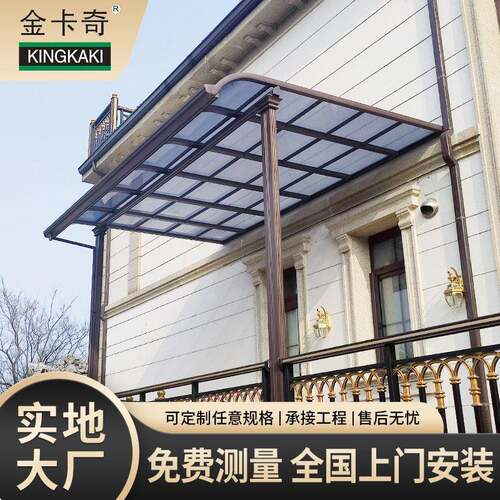 铝合金拉墙窗棚窗户雨搭阳台门头屋檐遮雨棚拉杆式车耐力板挡雨棚
