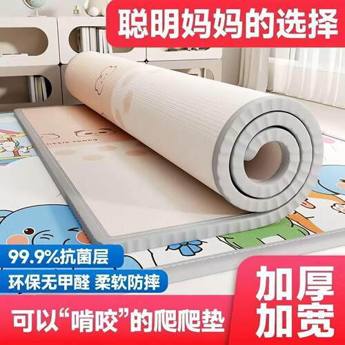 爬行垫宝宝爬爬垫可折叠加厚幼儿童婴儿游戏垫厂家工厂