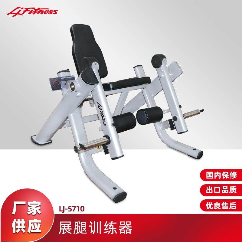 健身房器材大腿外展腿训练器腿部肌肉力量锻炼器材室内健身器械
