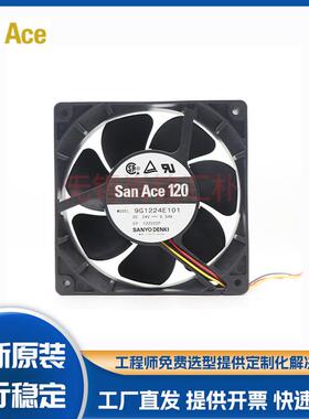 山洋9G1224E101机柜机箱控制柜散热12038大风量低噪音24v轴流风机