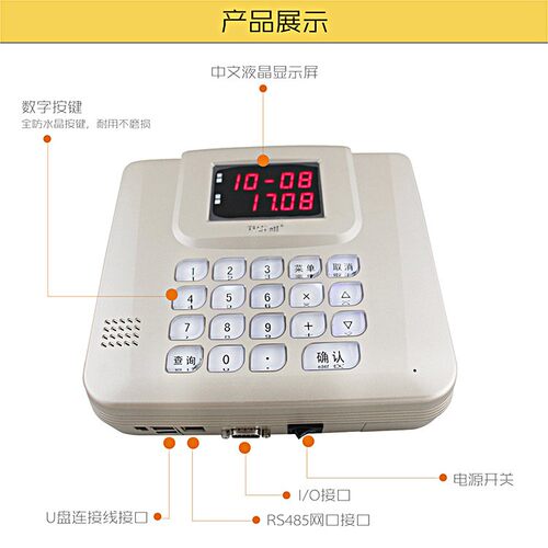 挂式彩屏消费堂机 食刷卡消费一卡机通 学校食NGV堂消机费售饭ic