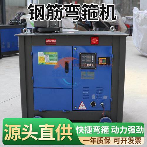 新款GF-36加重型 全自动数控钢筋弯箍机 钢筋弯曲机折弯机 弯箍机