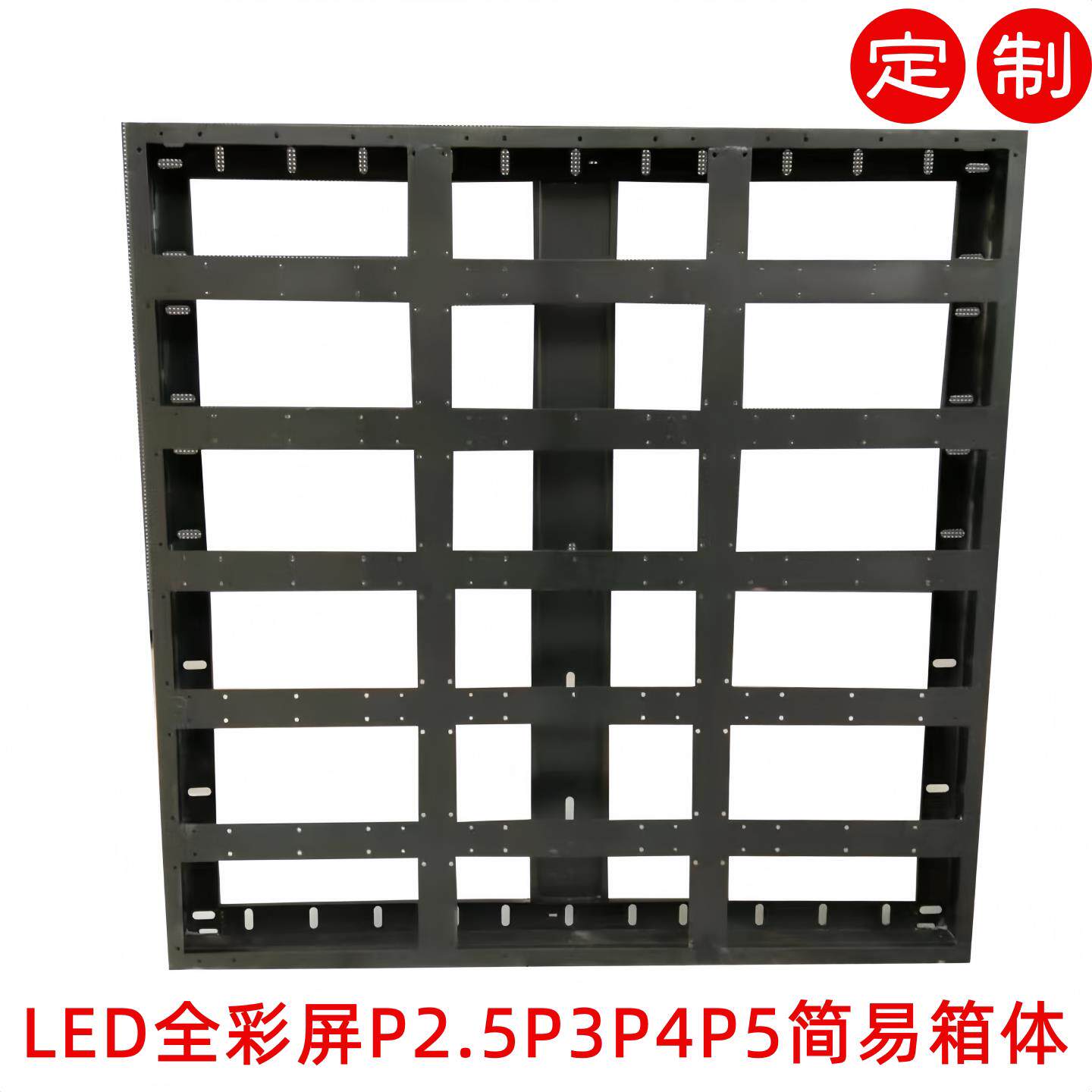 LED电子显示屏外框简易防水箱户外广告全彩屏幕磁吸立柱移动箱体