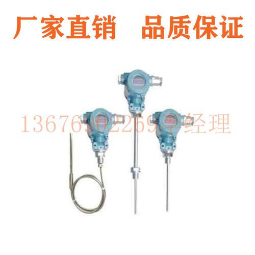 麦MT克MK83型温度8变MTMK5883送5控制器