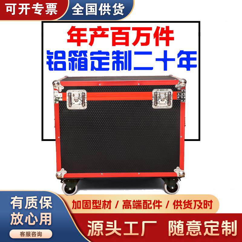 生产铝合金箱航空箱仪器箱运输箱户外海竿内衬手提铝箱滑轮拉杆箱