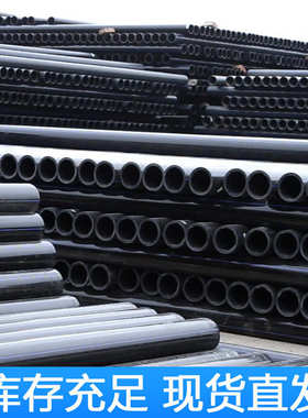 pe穿线管电线护套硬管工程地埋电缆保护管20 25 32 40 50 63 110