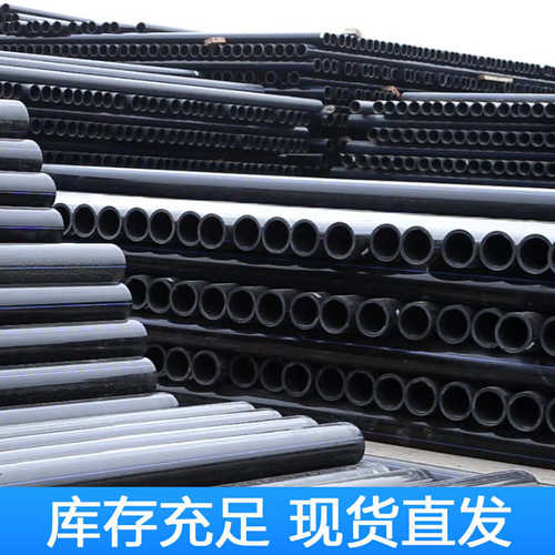 pe穿线管电线护套硬管工程地埋电缆保护管20 25 32 40 50 63 110