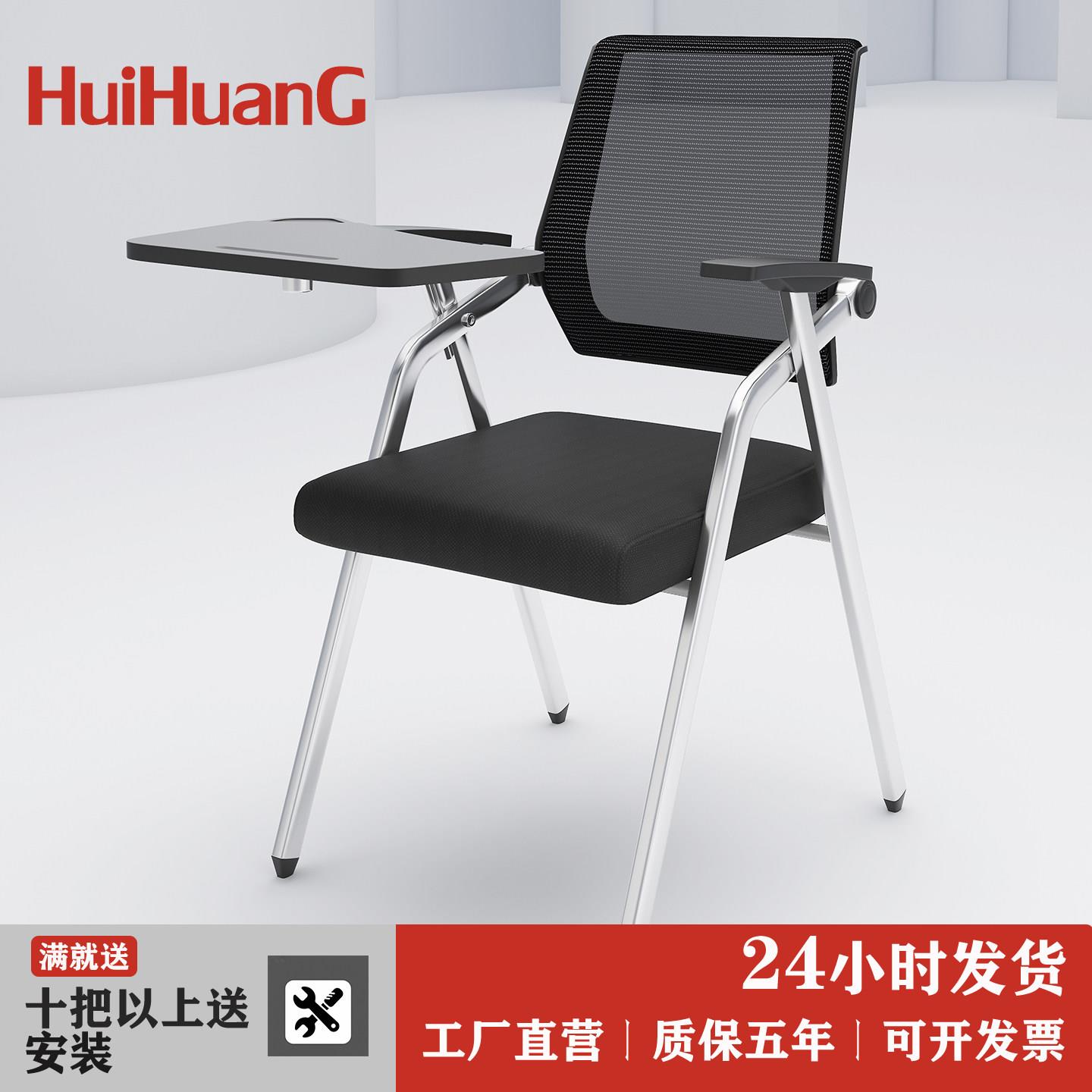 折叠培训椅带桌板会议椅带写字板会议室开会椅培训班椅子桌椅一体
