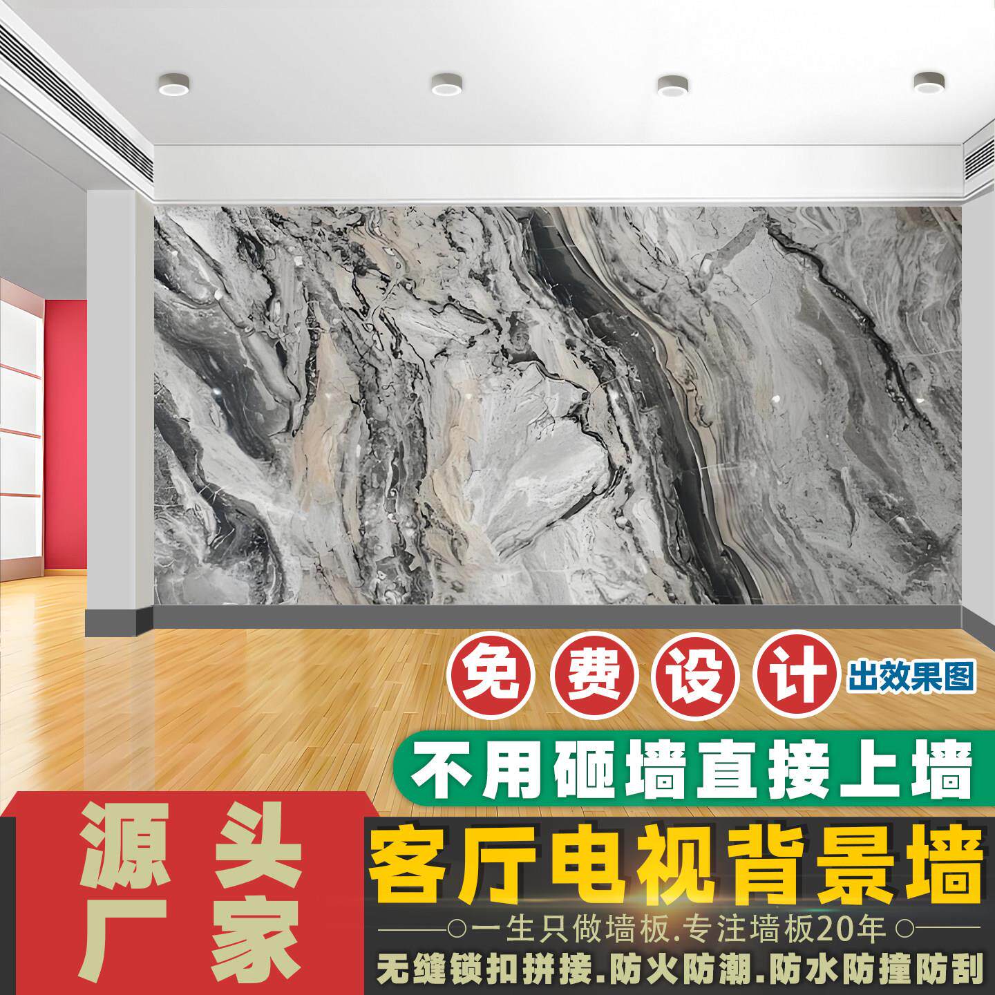 碳晶板客厅电视背景墙3D打印画防大理石鱼肚白室内公司前台装饰板