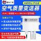 建大仁科pm2.5检测仪pm10雾霾颗粒空气质量监测仪485变送器感测器