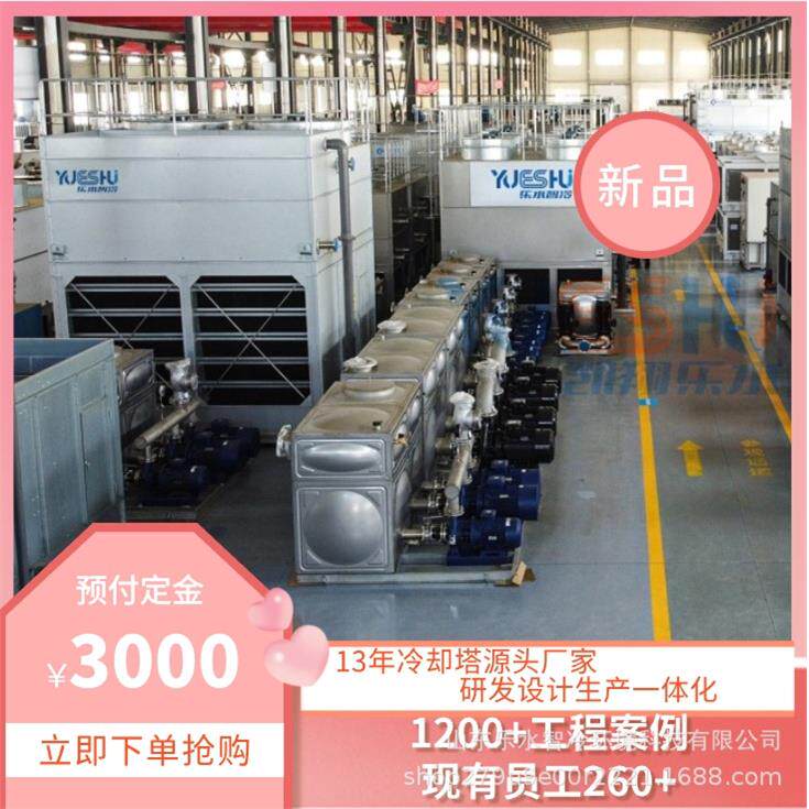 凯翔乐水冷却塔小型冷却塔定制15T闭式冷却塔变压器