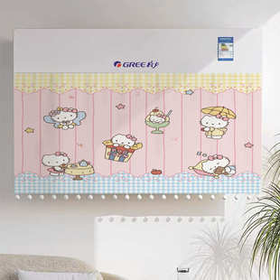 防直吹挡风布艺月子空调遮风装 空调防尘罩挂机遮挡帘2025新款 饰帘