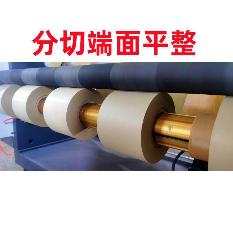 全自动卷筒纸分切机元宝纸分条机迷信纸分卷机金银纸分切复卷机