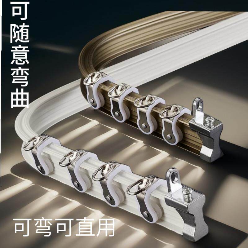加厚窗帘轨道弯轨直轨静音可弯曲滑轨铝合金L型U型飘窗顶装侧装