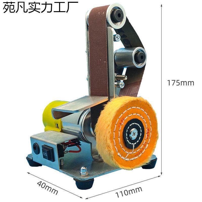 多功能台立式型迷微你电动砂带机式抛UFC光机固角磨定机