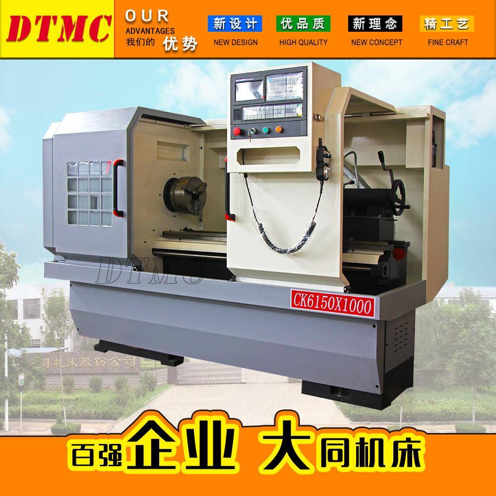 CK6150-1000数控车床卧式机床车床6150发那科系统四工位数控刀架