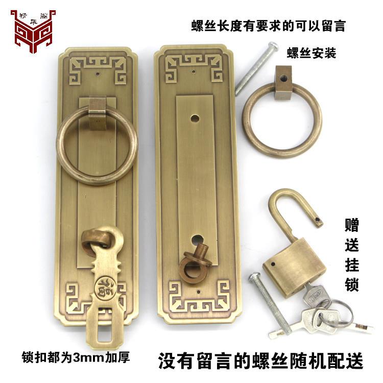 锁扣插销式仿古老黄铜手门栓搭扣柜门拉大门佐致（收把手全中铜式