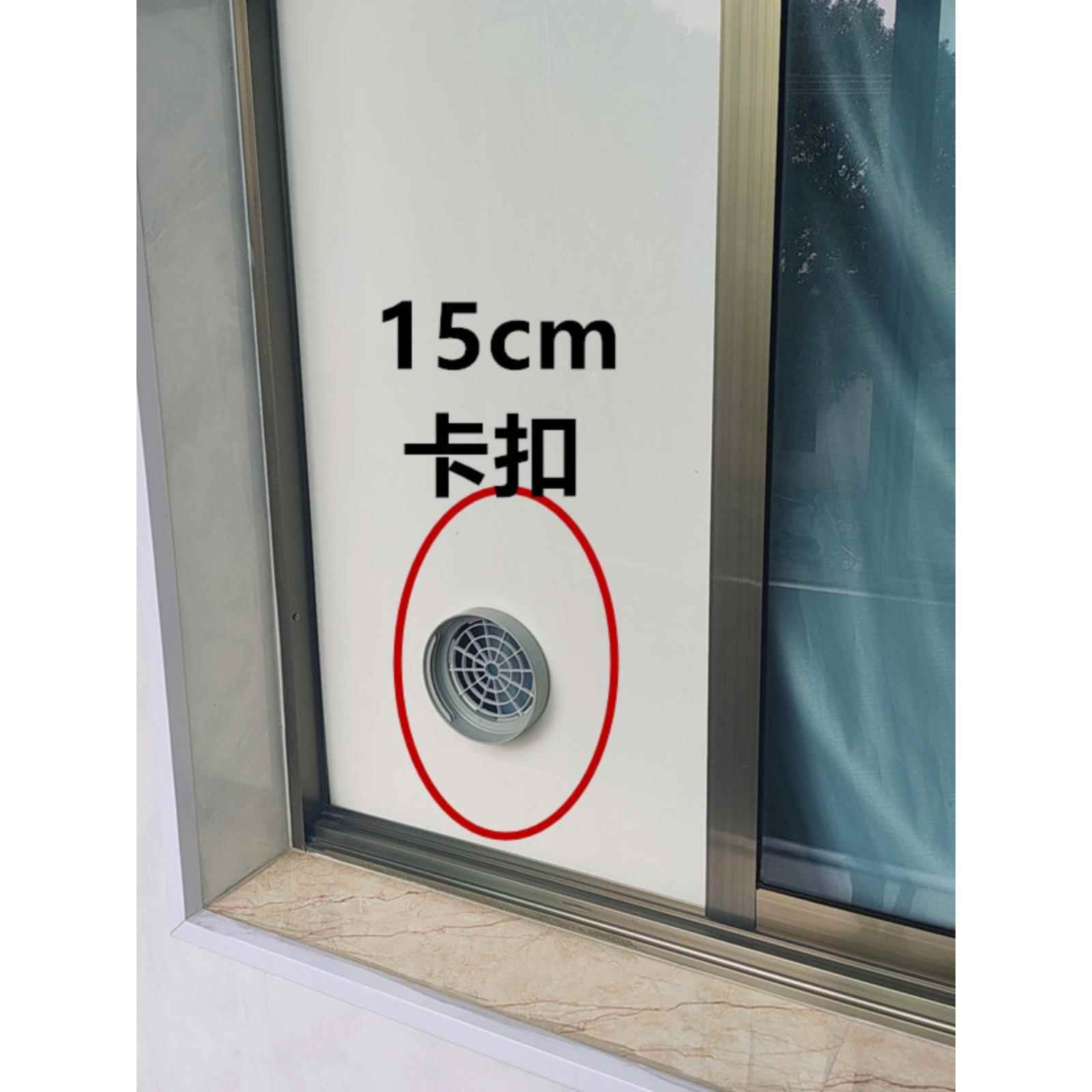 新品上市QG移动空调排风管配件15cm卡扣连接薄墙板门板快安装防鼠