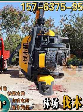 木VTK机西林场全自动砍伐伐机头 毛竹广树木截断打挖枝掘机用抱锯